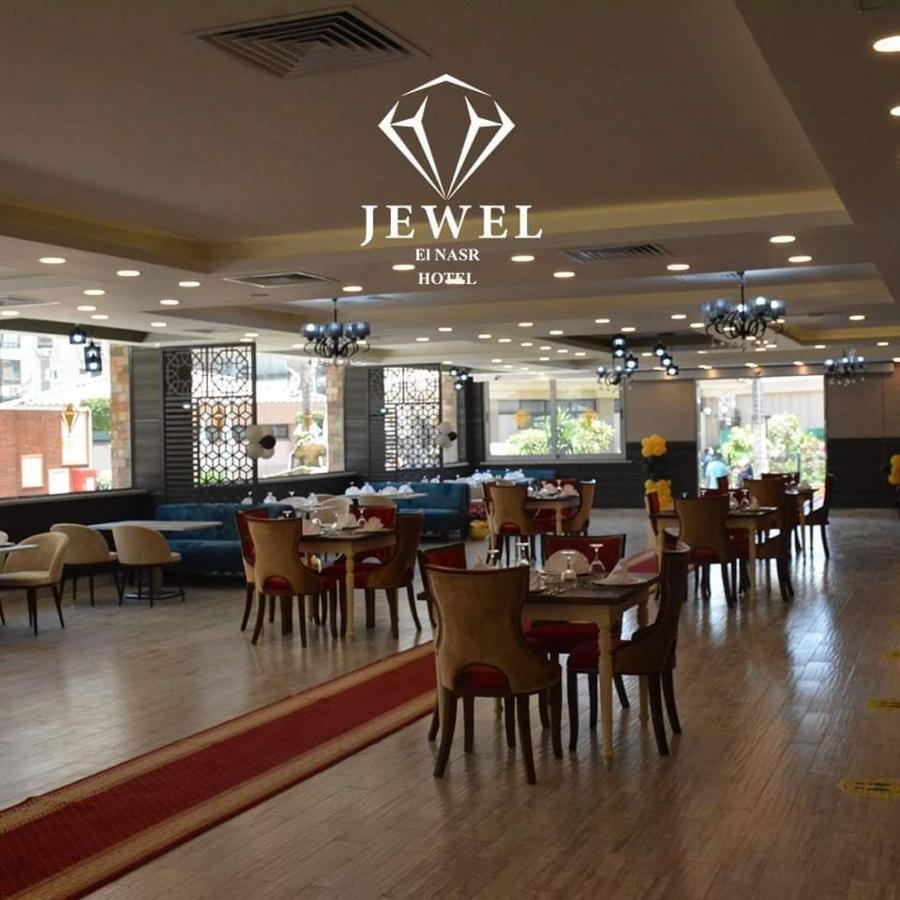 Jewel Al Nasr Hotel & Apartments Kairo Exterior foto
