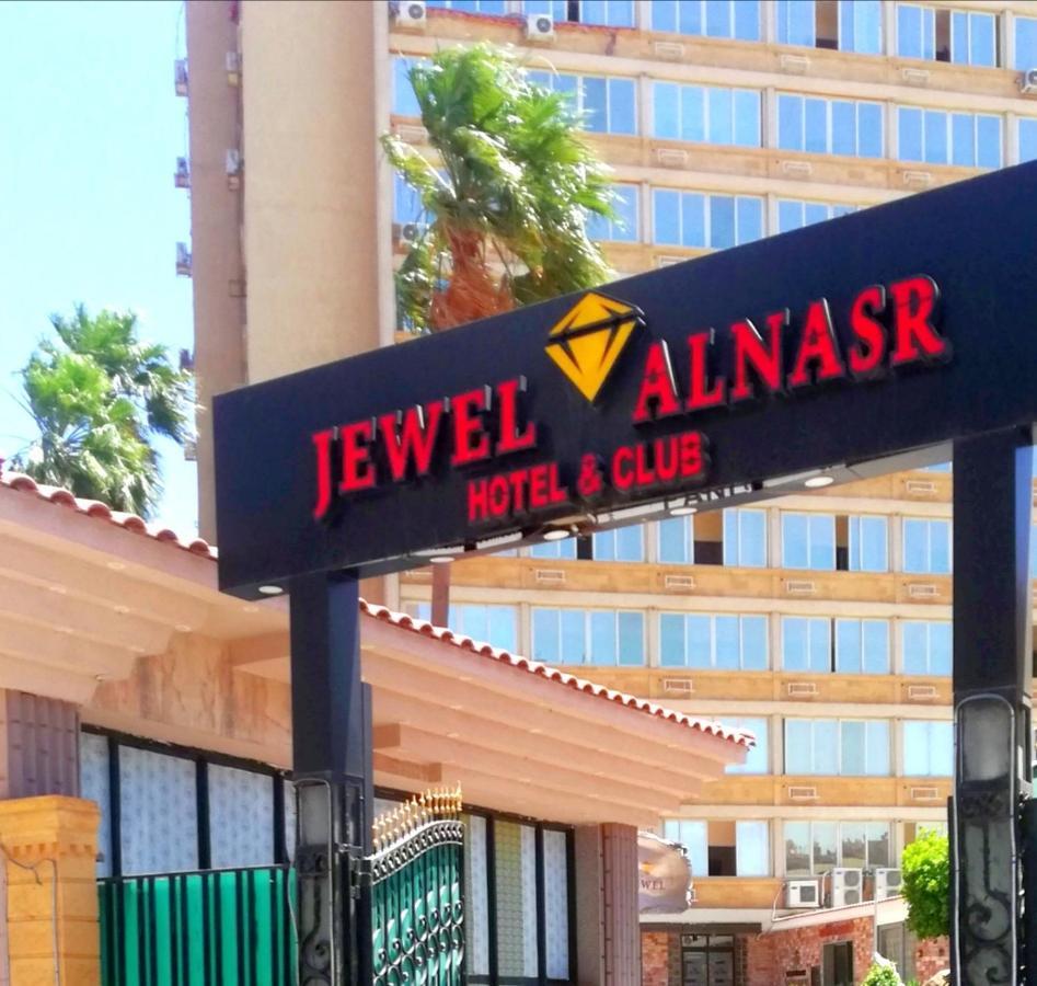 Jewel Al Nasr Hotel & Apartments Kairo Exterior foto